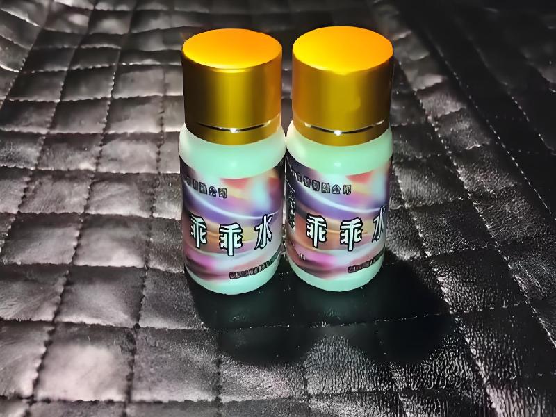 女士专用口服药水8708-mHzL型号